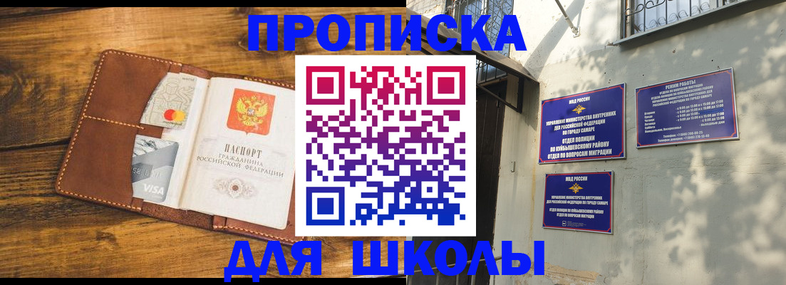 временная регистрация надежно в Котласе